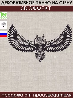 Панно декоративное на стену деревянное Tree-Line 167303875 купить за 667 ₽ в интернет‑магазине Wildberries