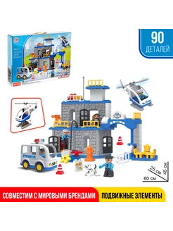 Конструктор "Полицейский участок" Kids home toys 175872541 купить за 3 302 ₽ в интернет-магазине Wildberries