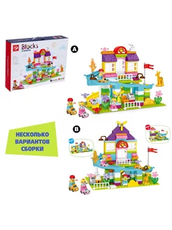 Конструктор "Веселая вилла" Kids home toys 175872565 купить за 3 297 ₽ в интернет-магазине Wildberries