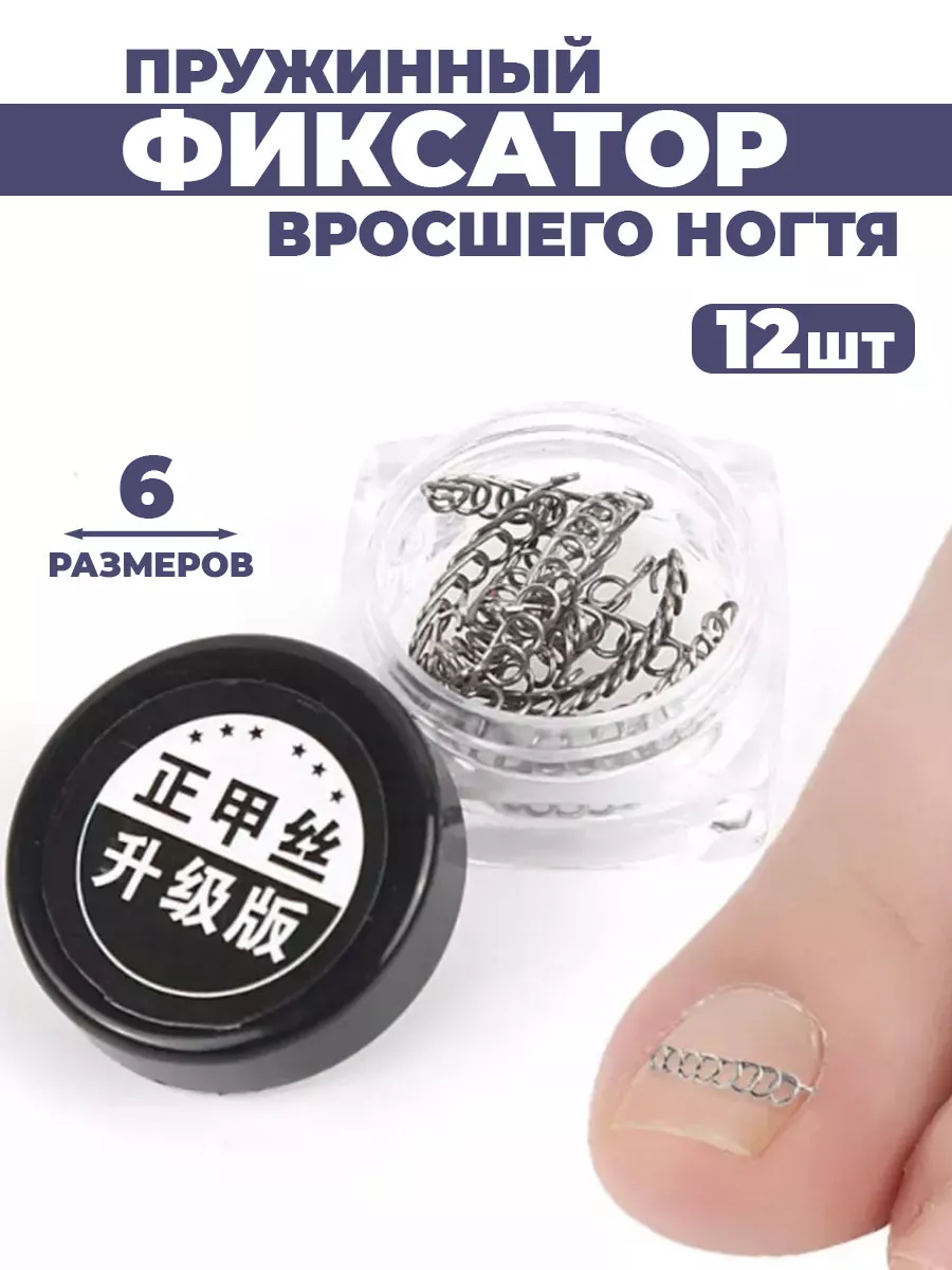 Педикюрные наборы