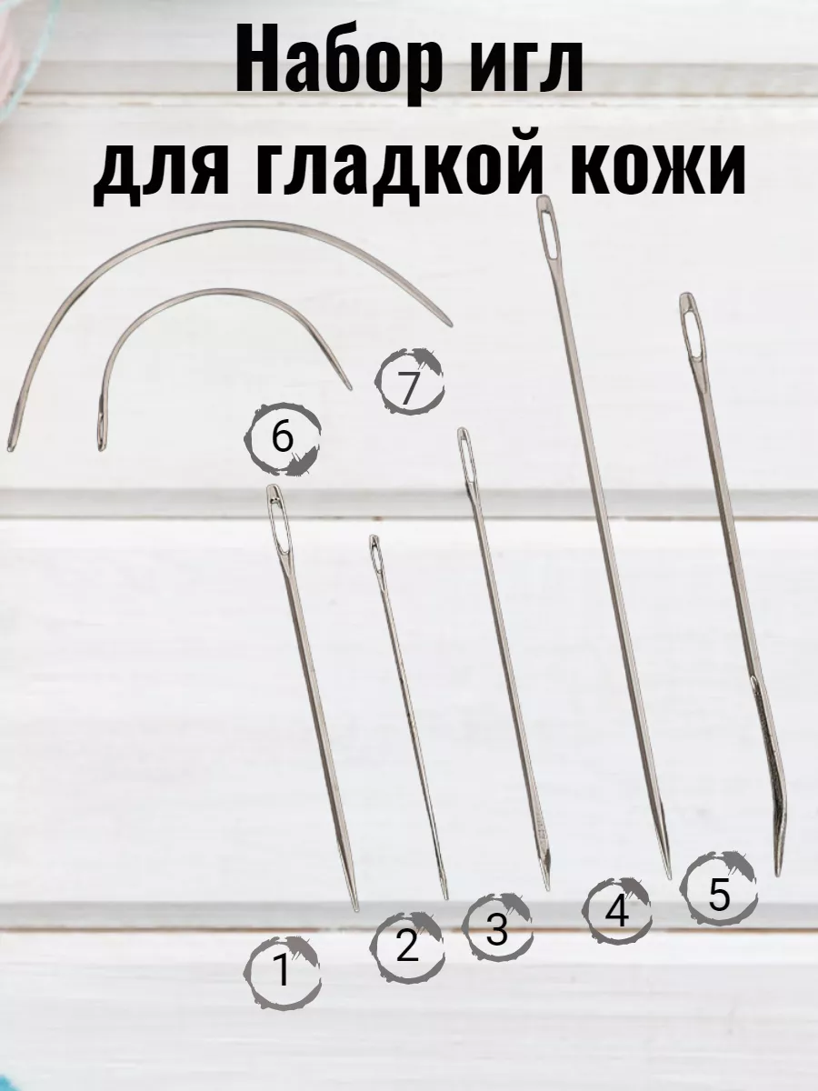 Нитки прошивная плоская вощеная