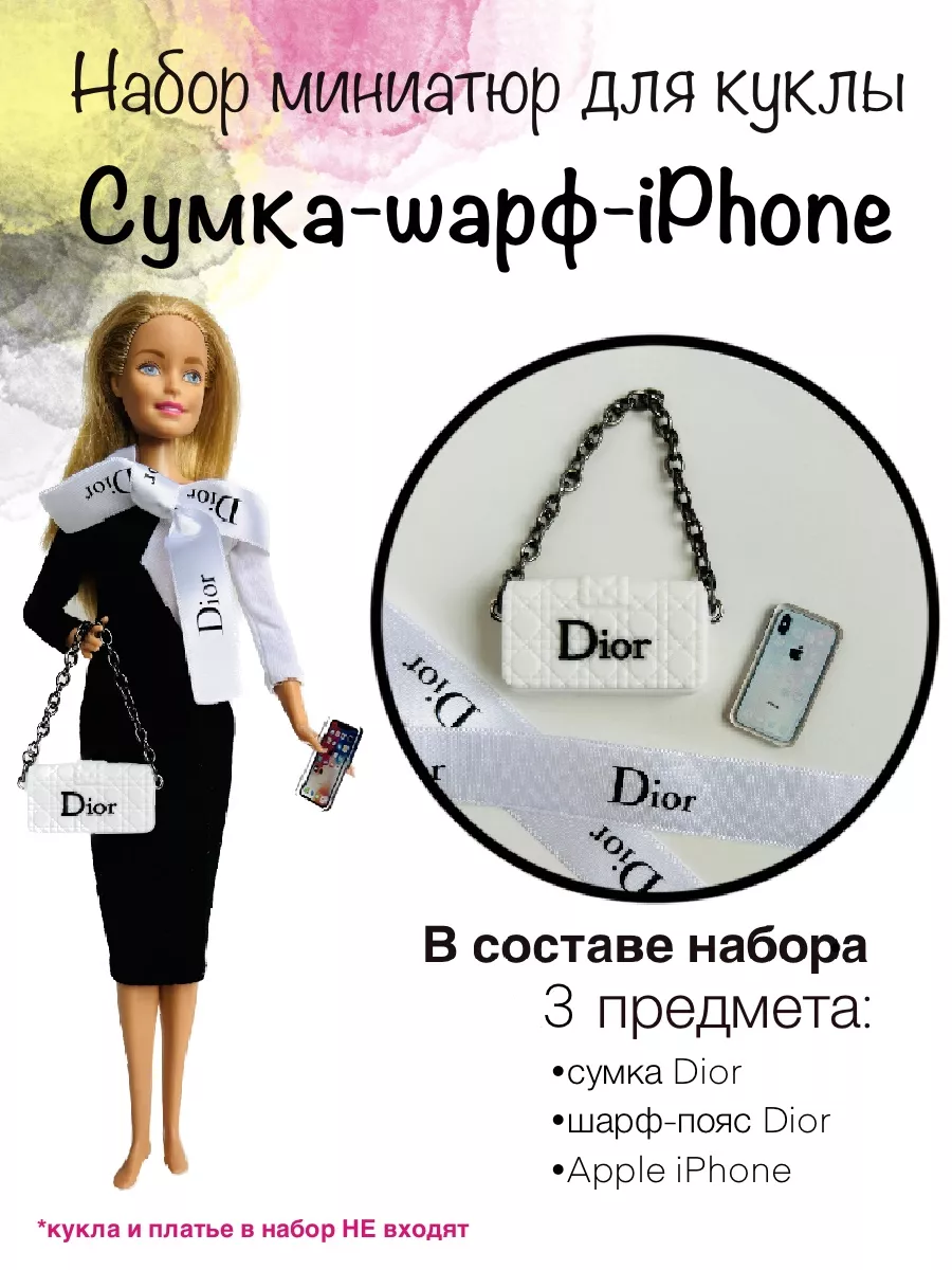 аксессуары и миниатюры для кукол SHV-DOLL 175878695 купить за 437 ₽ в  интернет-магазине Wildberries