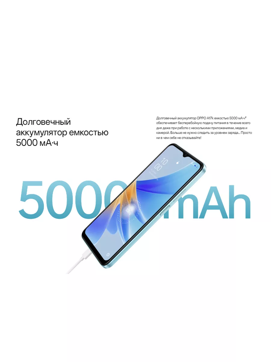 Смартфон oppo А17k 3+64GB OPPO 175878696 купить за 7 158 ₽ в  интернет-магазине Wildberries