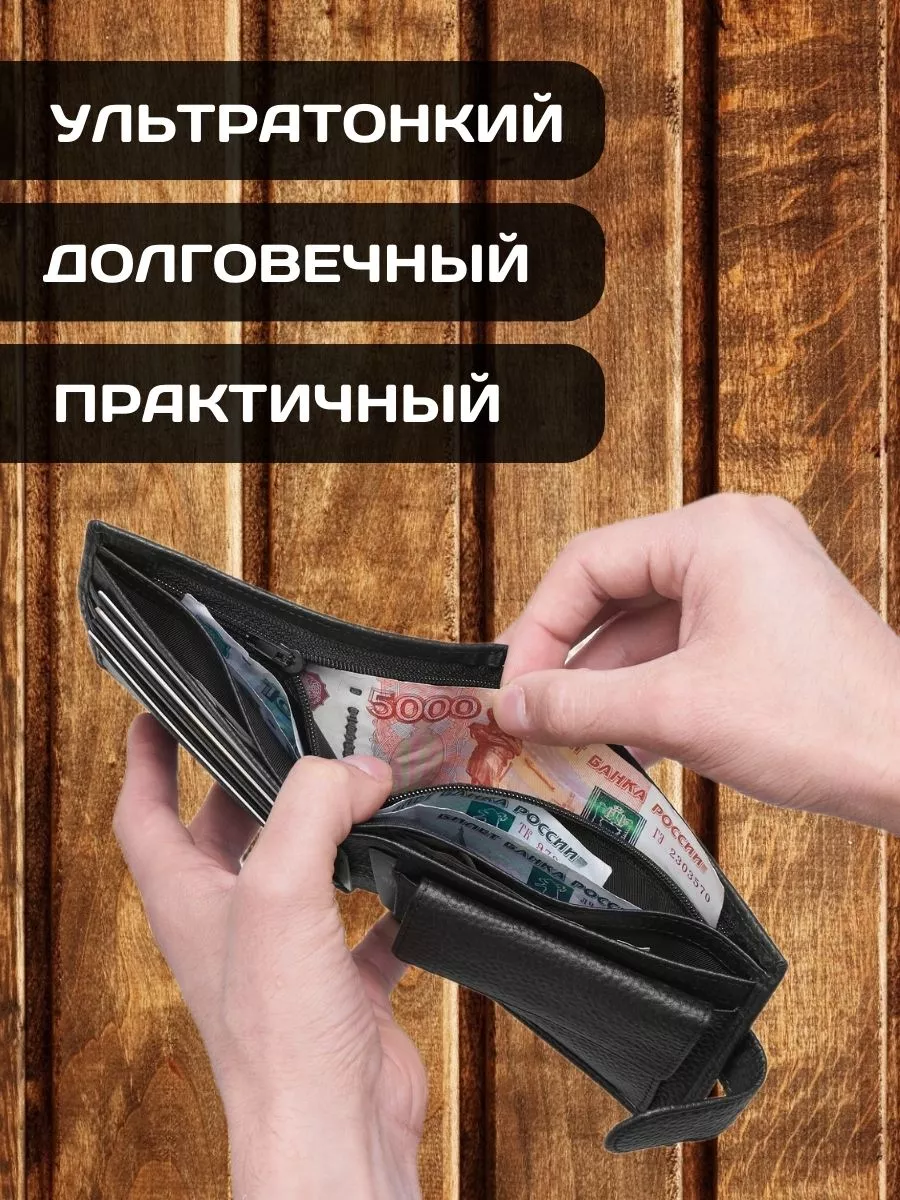 Кошелек бумажник портмоне ART WALLET 175879549 купить за 1 081 ₽ в  интернет-магазине Wildberries