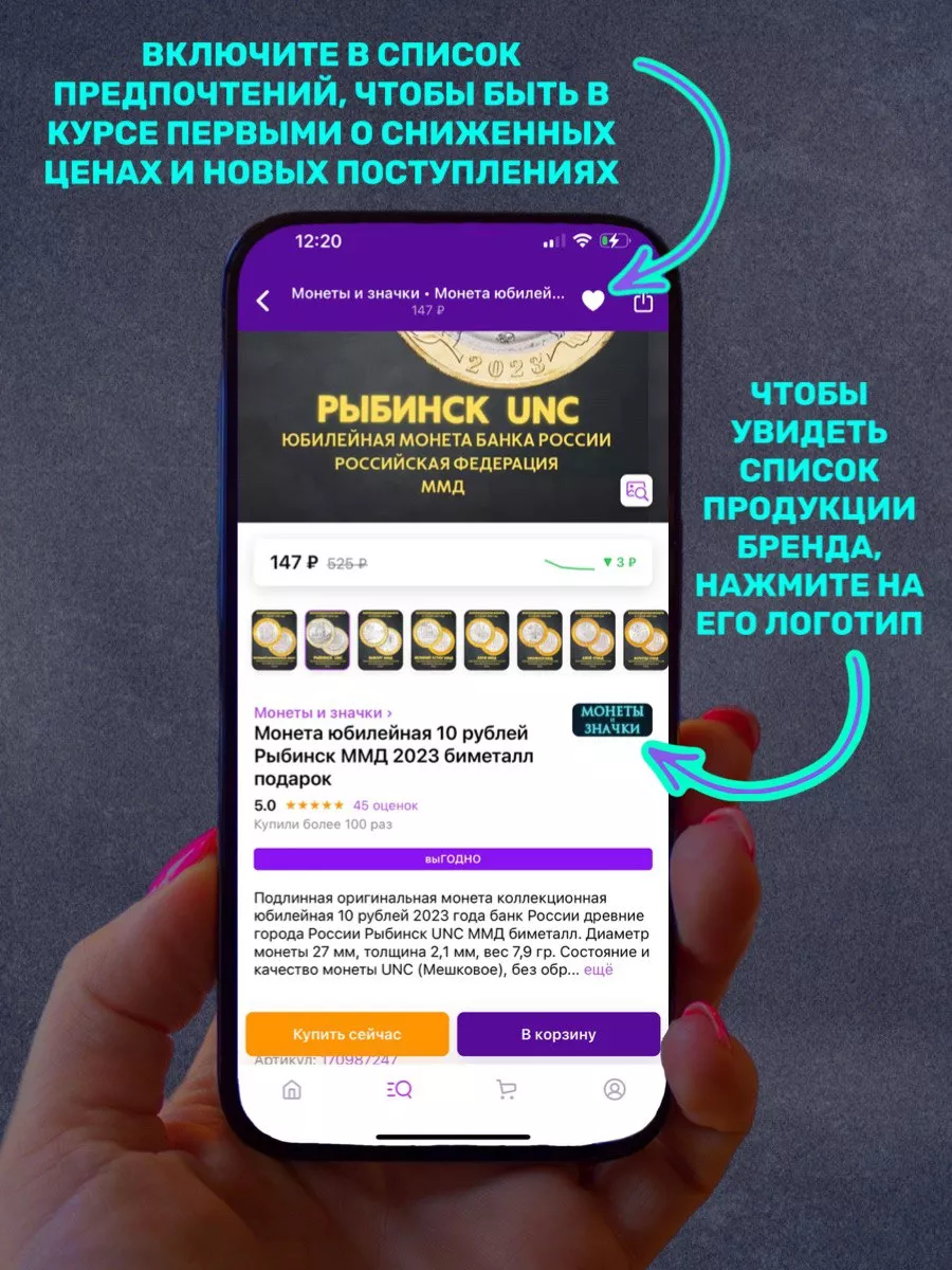 Набор значков СССР Комсомол ВЛКСМ комсомолец Ударник 7 штук Значки и Монеты  175879733 купить в интернет-магазине Wildberries