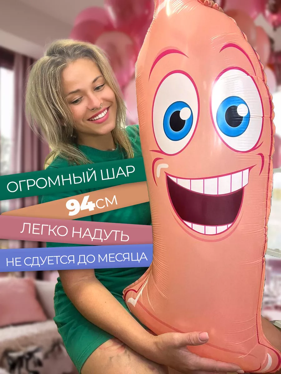 Секс под давлением Секс под давлением
