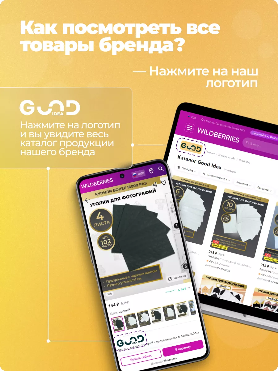 Чехол на чемодан L прозрачный плотный Good Idea 175891415 купить за 913 ₽ в  интернет-магазине Wildberries