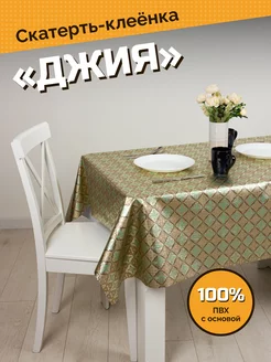 Клеенка на стол на кухню новогодняя Home Items 175891787 купить за 401 ₽ в интернет-магазине Wildberries