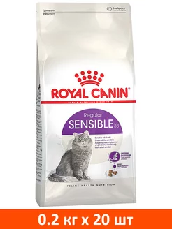 Корм Sensible 33 для кошек при пищевой аллергии 0,2 кг 20 шт ROYAL CANIN 175892772 купить за 4 692 ₽ в интернет-магазине Wildberries