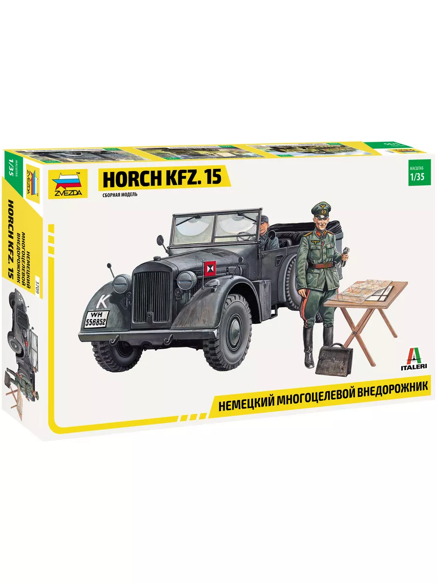 Сборная модель Звезда 3709 Автомобиль Horch 1:35 пластиковый Звезда  175893035 купить за 2 347 ₽ в интернет-магазине Wildberries