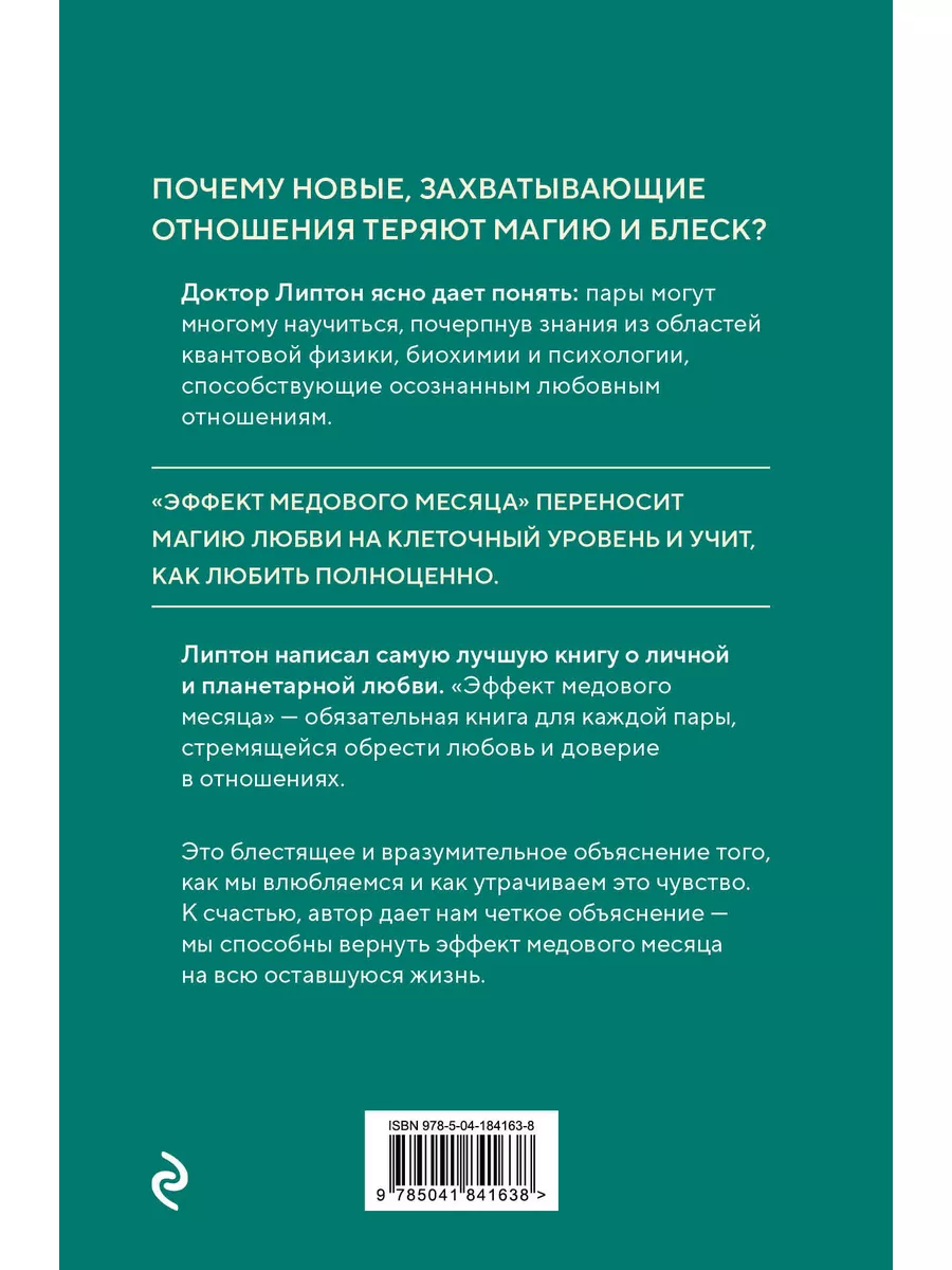 Продление полового акта: обзор препаратов и средств