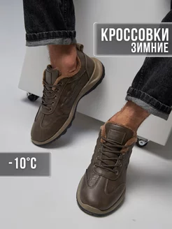 Зимние кроссовки утепленные OV&K 175896511 купить за 2 592 ₽ в интернет-магазине Wildberries