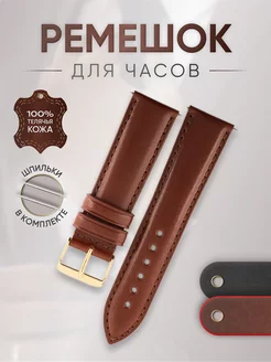 Ремешок для часов из натуральной кожи LERMAN 175904090 купить за 1 165 ₽ в интернет-магазине Wildberries