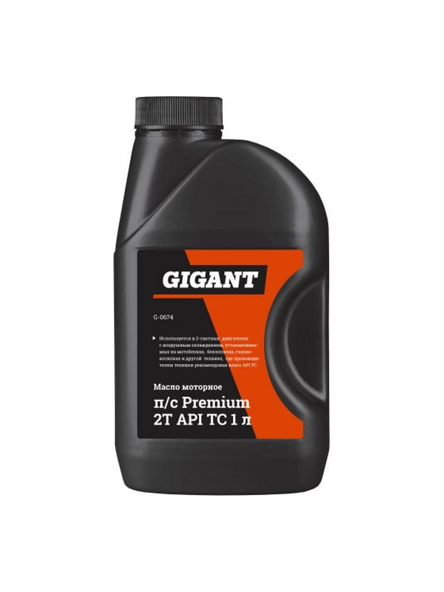 Масло минеральное Gigant Premium 2-х тактное 1л.. Масло AEG для 2-х тактных двигателей. Трансмиссионное масло Iveco 75 w 80. Рексол т 80w-85 API gl-4.