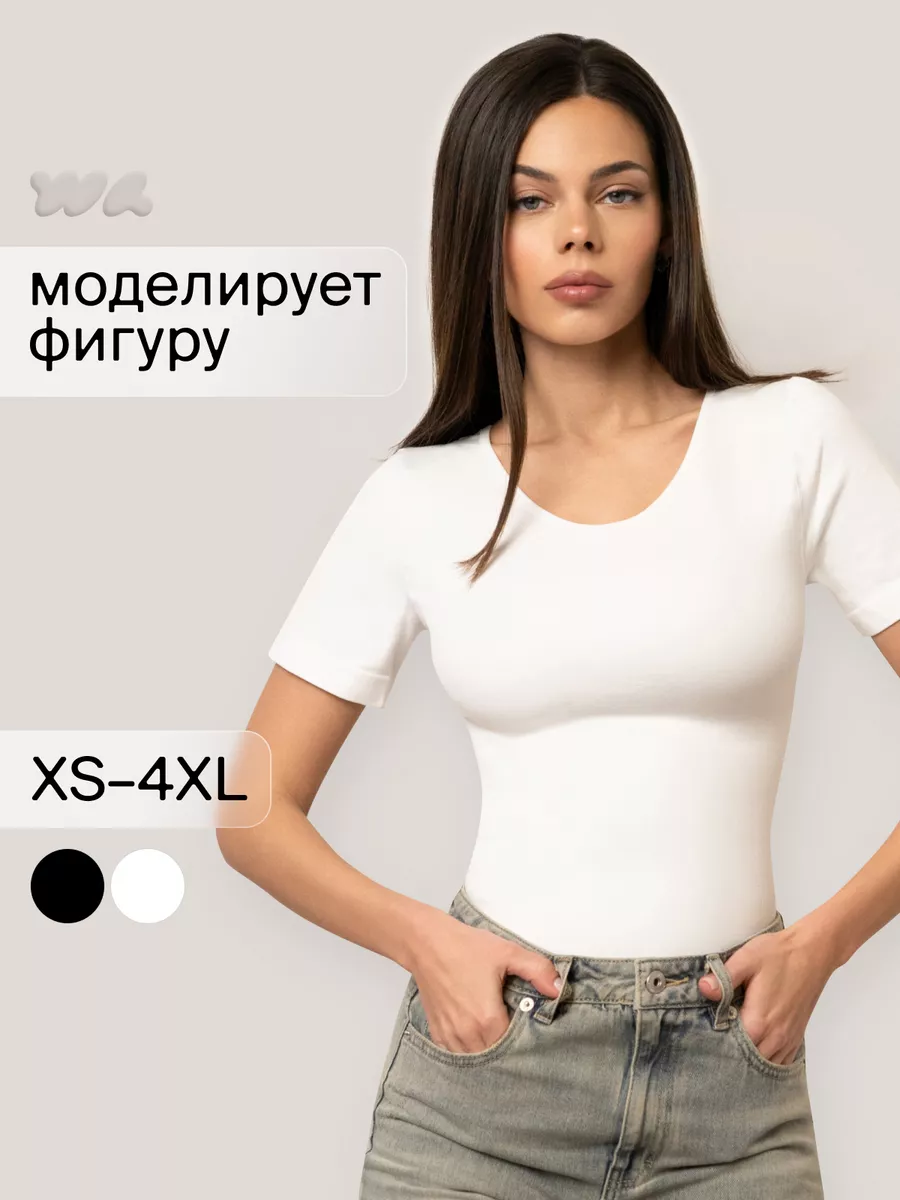 WAISTLINE Футболка базовая однотонная