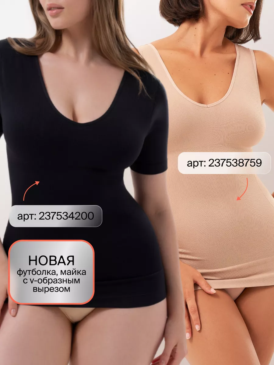 WAISTLINE Футболка базовая однотонная