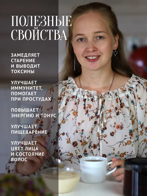 Добрый пасечник Набор меда ассорти №9 (4 банки по 500г), 500 г, фото 3