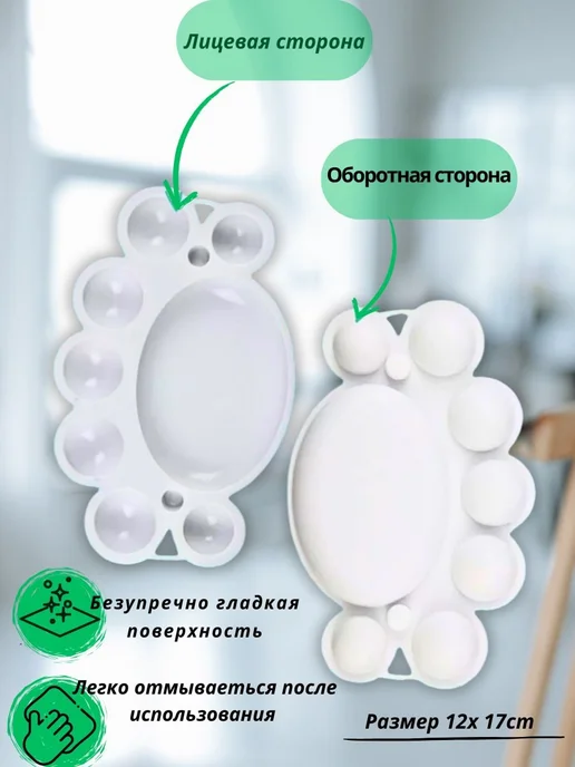 У Куркиных палитра для красок зеленая, зеленый, фото 3