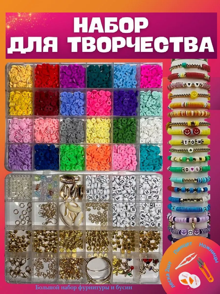 Все наборы для творчества