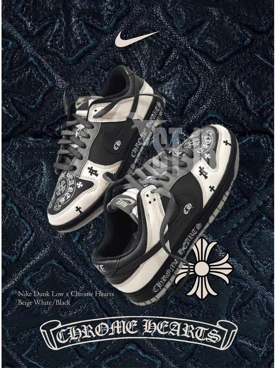 Кроссовки кеды Nike Dunk Chrome Hearts ST18 175911918 купить за 5 167 ₽ в  интернет-магазине Wildberries