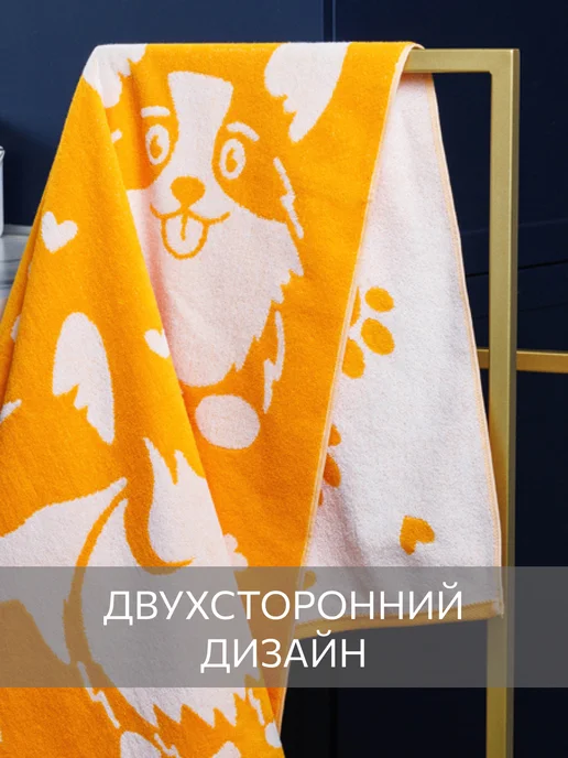 Guten Morgen Полотенце махровое банное 70х130 хлопок, 30x50, фото 2