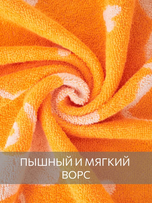 Guten Morgen Полотенце махровое банное 70х130 хлопок, 30x50, фото 3