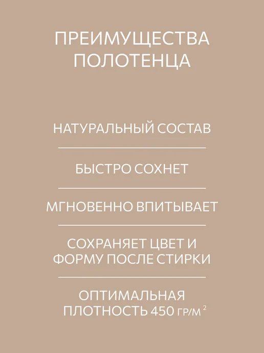 Guten Morgen Полотенце махровое банное 70х130 хлопок, 30x50, фото 4