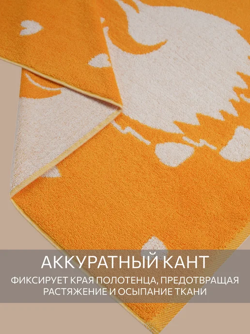 Guten Morgen Полотенце махровое банное 70х130 хлопок, 30x50, фото 7