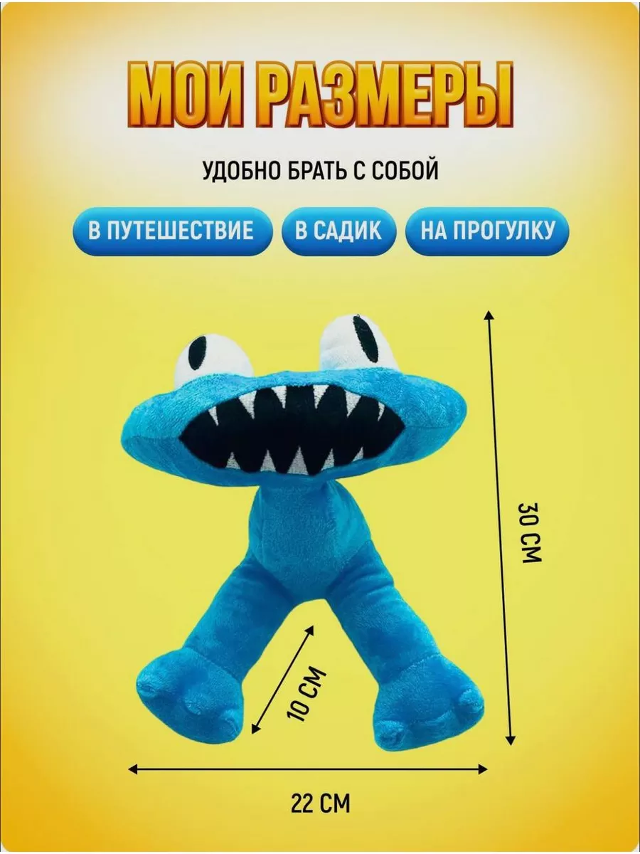 Игрушка roblox радужные друзья роблокс Mi-Mi toys 175913567 купить в  интернет-магазине Wildberries