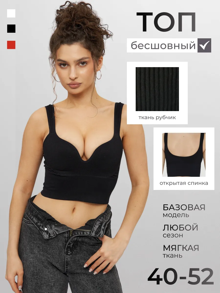 Топ пушап в рубчик .SOUL 175914656 купить за 623 ₽ в интернет-магазине  Wildberries