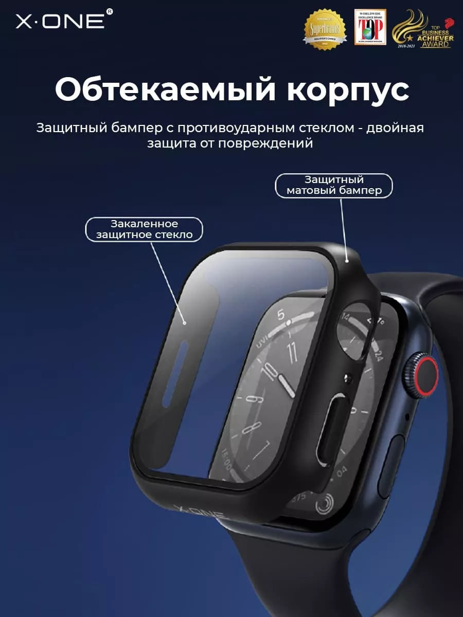 X one apple discount watch