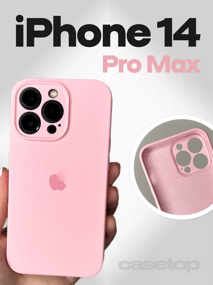 Чехол на iphone 14 pro max силиконовый с закрытой камерой casetop.ru  175920778 купить за 541 ₽ в интернет-магазине Wildberries