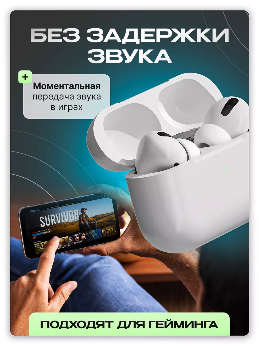 Наушники беспроводные для iPhone и Android NEXIS 175920993 купить в  интернет-магазине Wildberries