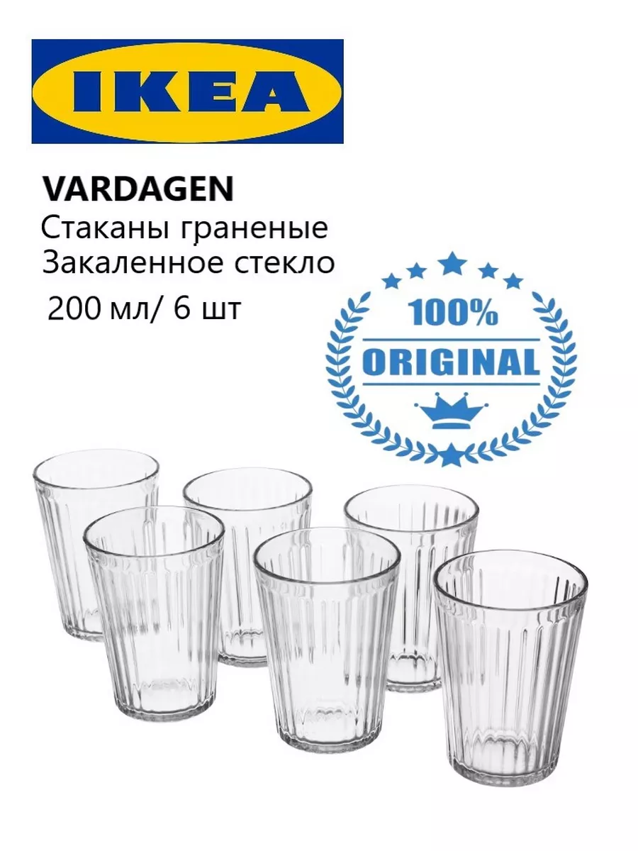 Набор граненых стаканов Икеа Vardagen 200 мл IKEA 175924796 купить в  интернет-магазине Wildberries