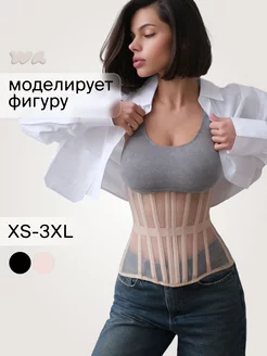 Корсет вечерний WAISTLINE 175927989 купить за 1 843 ₽ в интернет-магазине Wildberries