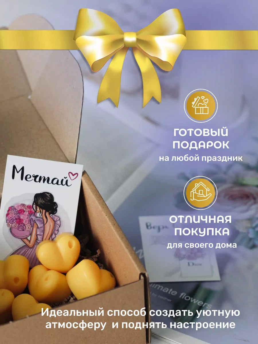 Ароматические саше для белья и шкафа aromasoul 175928580 купить за 359 ₽ в  интернет-магазине Wildberries