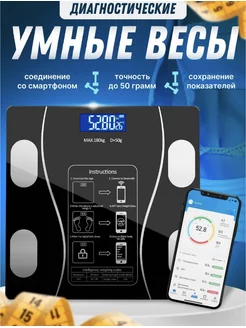 Весы напольные электронные с приложением для дома 180 кг Xiaomi 175928803 купить за 393 ₽ в интернет-магазине Wildberries