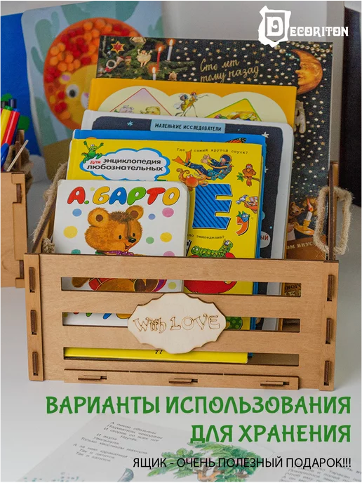 Decoriton Коробка подарочная 25х25 см, вариант, фото 5
