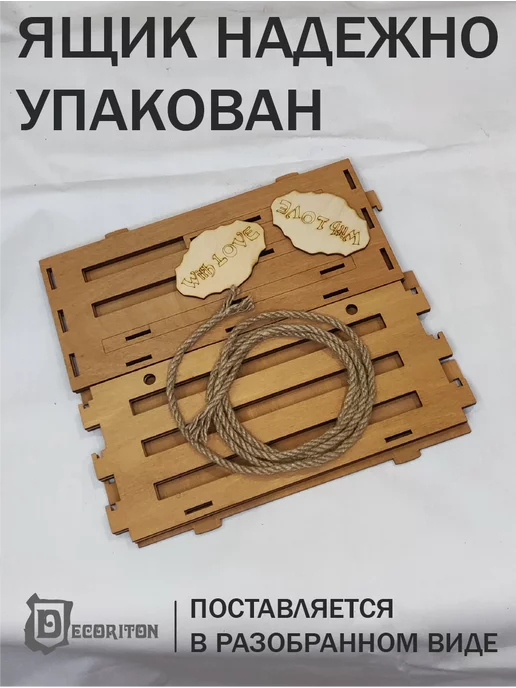 Decoriton Коробка подарочная 25х25 см, вариант, фото 8