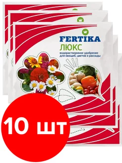 Комплексное удобрение для овощей и рассады 1кг Fertika 175935150 купить за 1 469 ₽ в интернет-магазине Wildberries