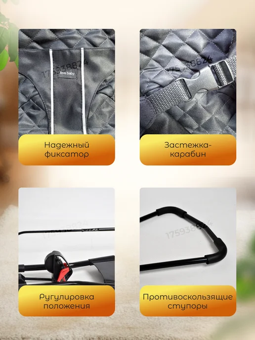 Modern Wave Шезлонг для новорожденных качалка, вариант, фото 5