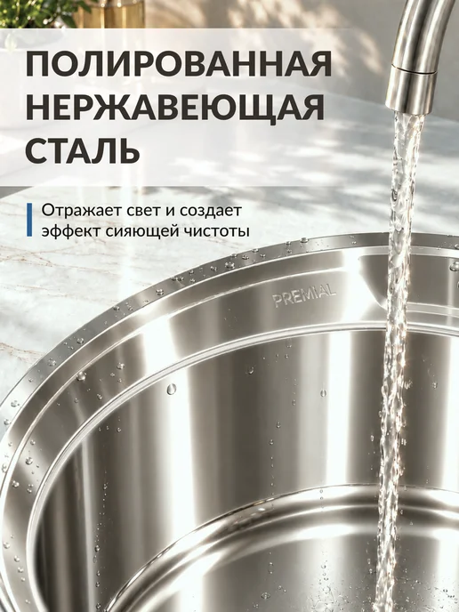 Premial Кухонная мойка нержавеющая, раковина врезная, серый, фото 2