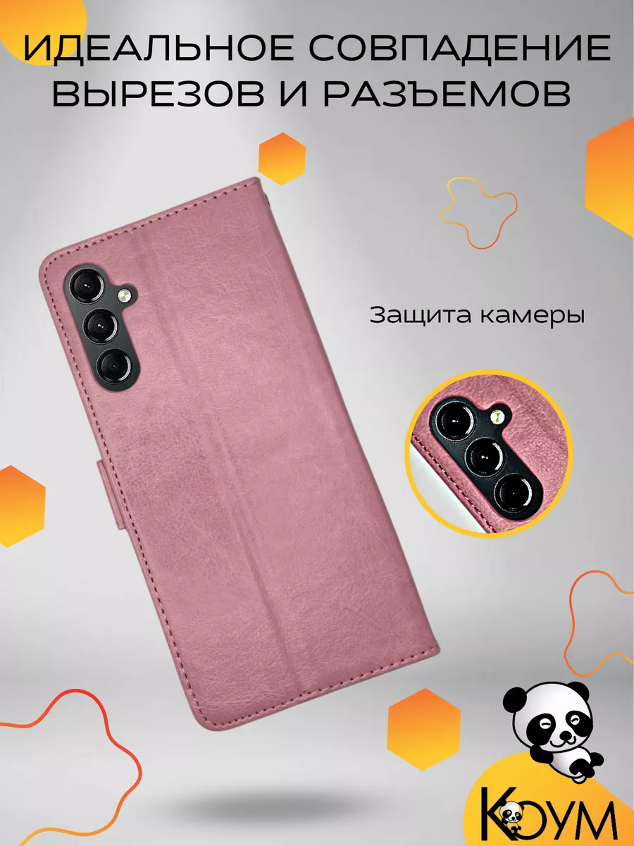 Чехол книжка на Самсунг Galaxy A24 Samsung 175939251 купить за 500 ₽ в  интернет-магазине Wildberries