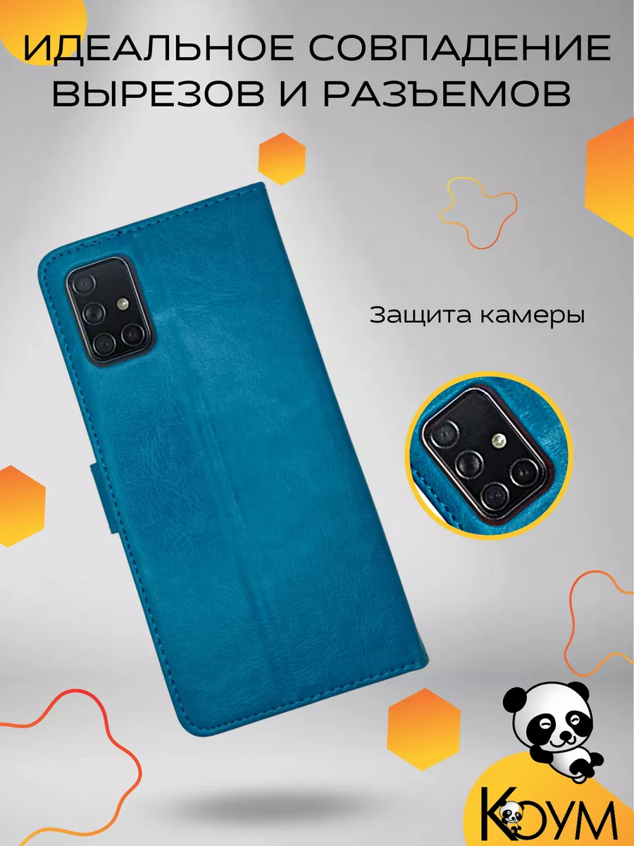 Чехол книжка на Самсунг Galaxy A71 Samsung 175939256 купить за 407 ₽ в  интернет-магазине Wildberries