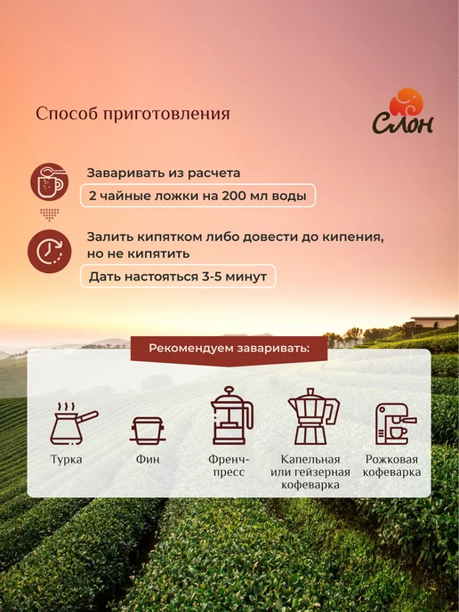 Trung Nguyen. Вьетнамский кофе молотый Coffee Nau - 500г, 500 г, фото 2