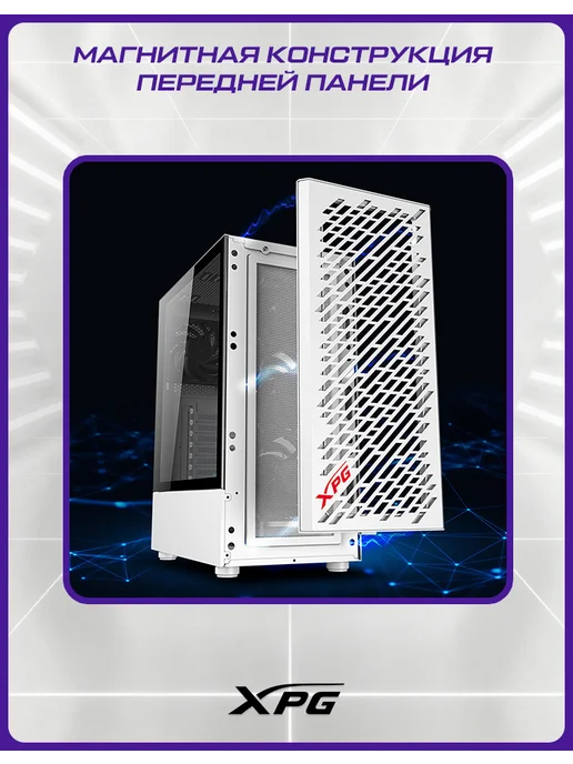 XPG Корпус VALOR AIR WHITE Midi-Tower, белый, фото 3