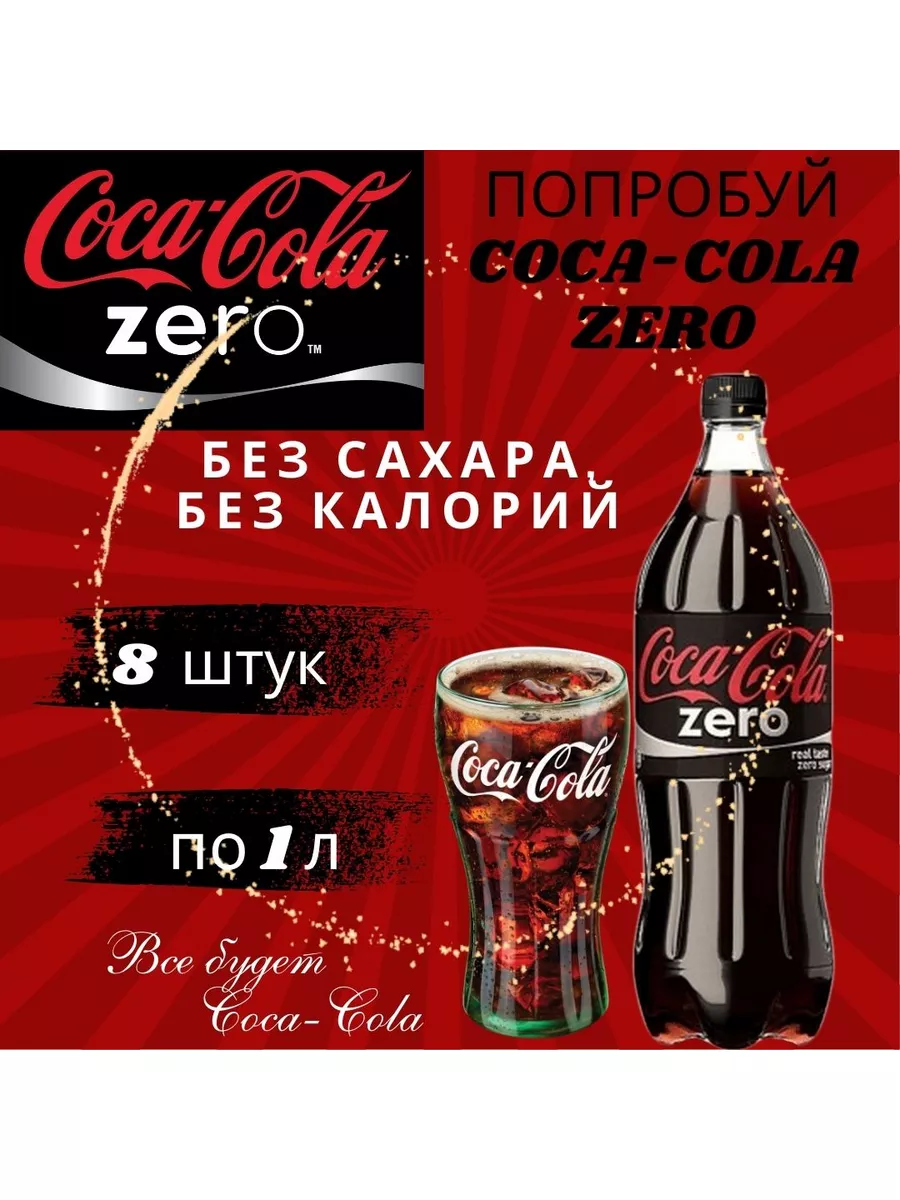 ШОКОЛАДНАЯ COCA-COLA С СЮРПРИЗОМ - КАК СДЕЛАТЬ ДОМА — Video | VK