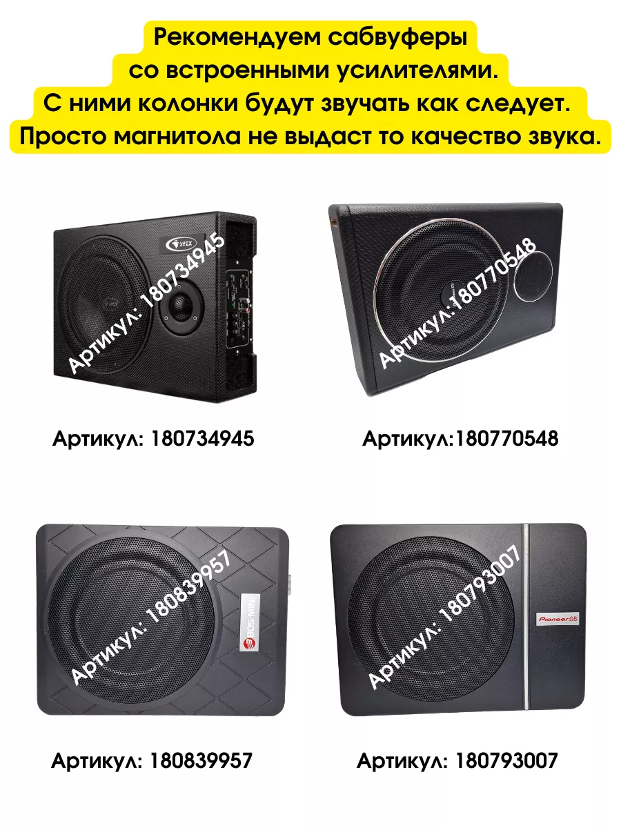 Колонки автомобильные в машину Pioneer 175943815 купить за 2 478 ₽ в  интернет-магазине Wildberries