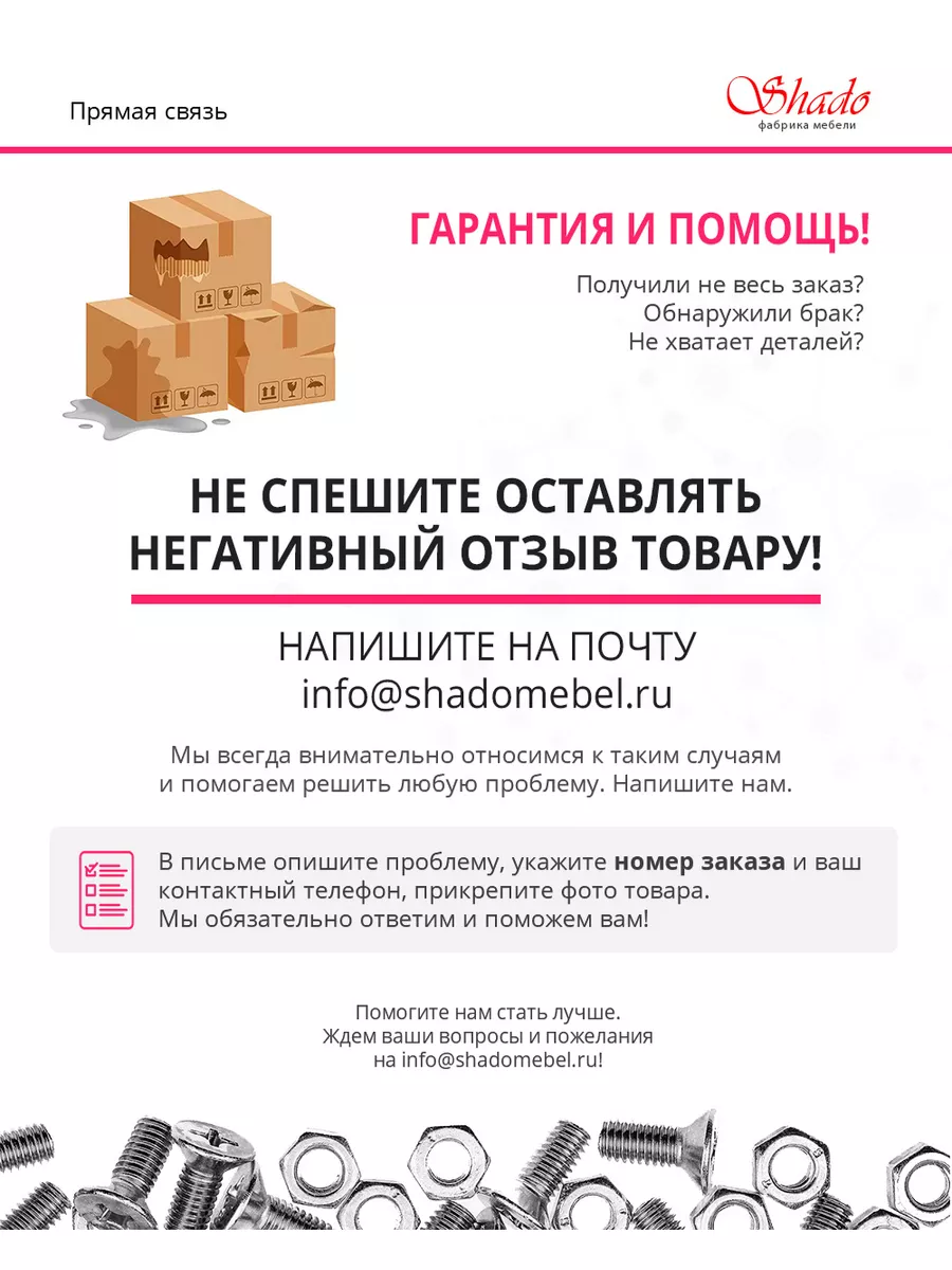 Пуф Нло Велюр Shado 175946501 купить в интернет-магазине Wildberries