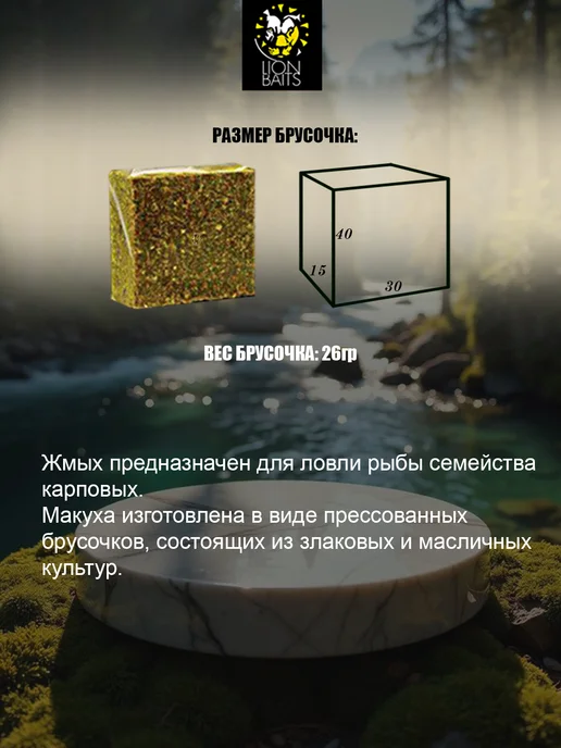 FishBerry Жмых гороховый Макуха Клубника 12шт, 12 шт, фото 2